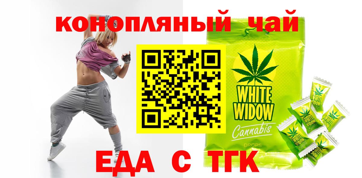 Мефедрон Сланцы