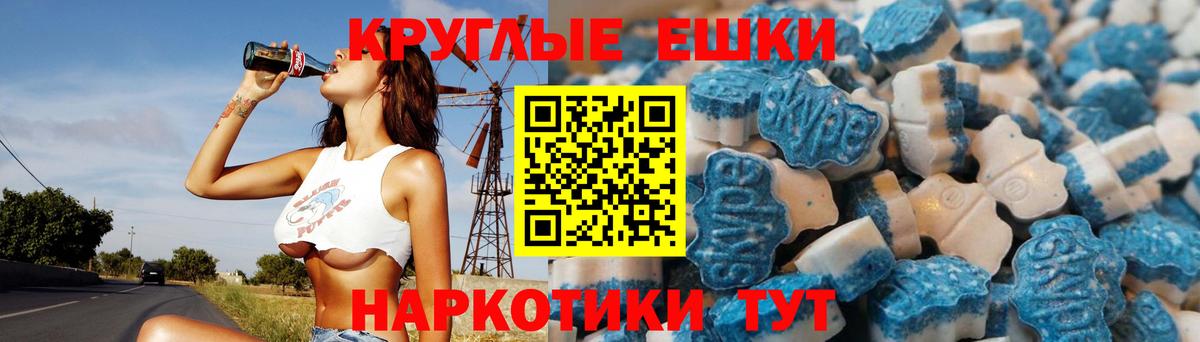 Экстази TESLA  наркотики  Сланцы  Экстази  Вход с VPN  ЭКСТАЗИ mix 