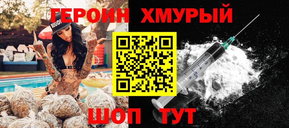 Гашиш  NBOMe  МАРИХУАНА  Меф   Сколько стоит  КОКАИН  Alpha-PVP СК   Сланцы  Вход с VPN  ГАШИШ 