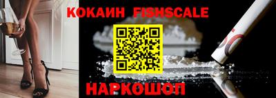 мефедрон Бузулук