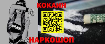 мефедрон Бузулук