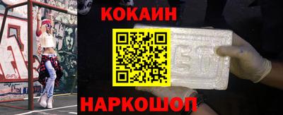 мефедрон Бузулук