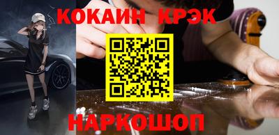 кокс Бугуруслан