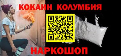 мефедрон Бузулук