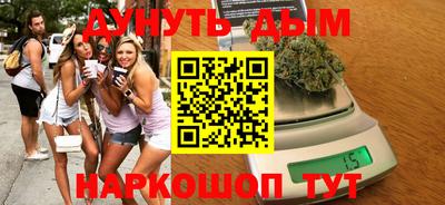 мефедрон Бузулук