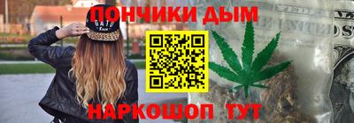 мефедрон Бузулук