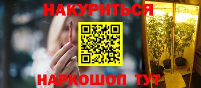 мефедрон Бузулук