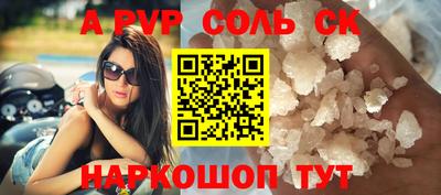 а пвп мука Будённовск