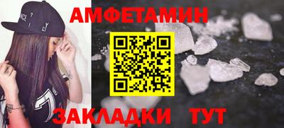 а пвп мука Будённовск