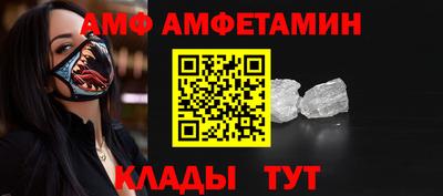 мефедрон Бузулук