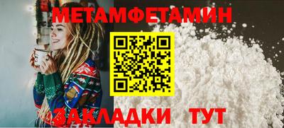 мефедрон Бузулук