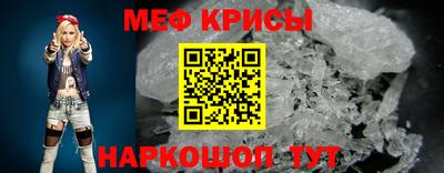 мефедрон Бузулук