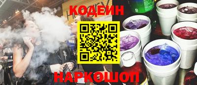 мефедрон Бузулук