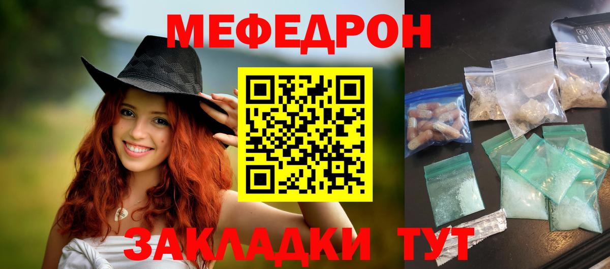 Меф 4 MMC  МЕФ 4 MMC  МЕФ  МЕФ  Сланцы  Вход с VPN 