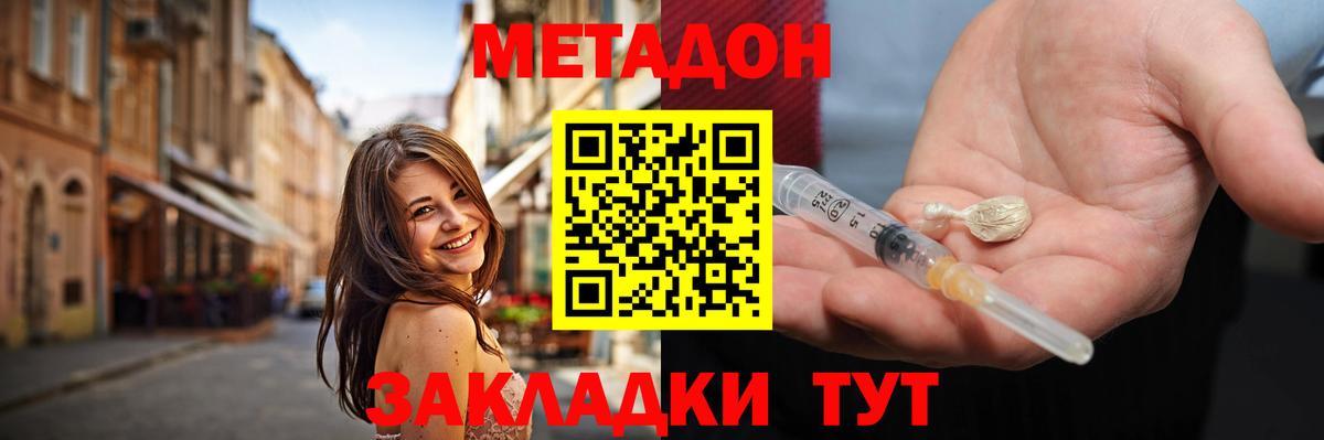 Сланцы  kraken сайт  Вход с VPN  МЕТАДОН VHQ 