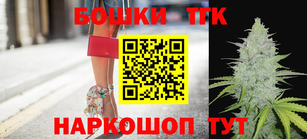 Бошки марихуана ГИДРОПОН Сланцы